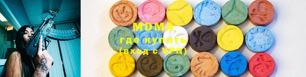 mdma Верея