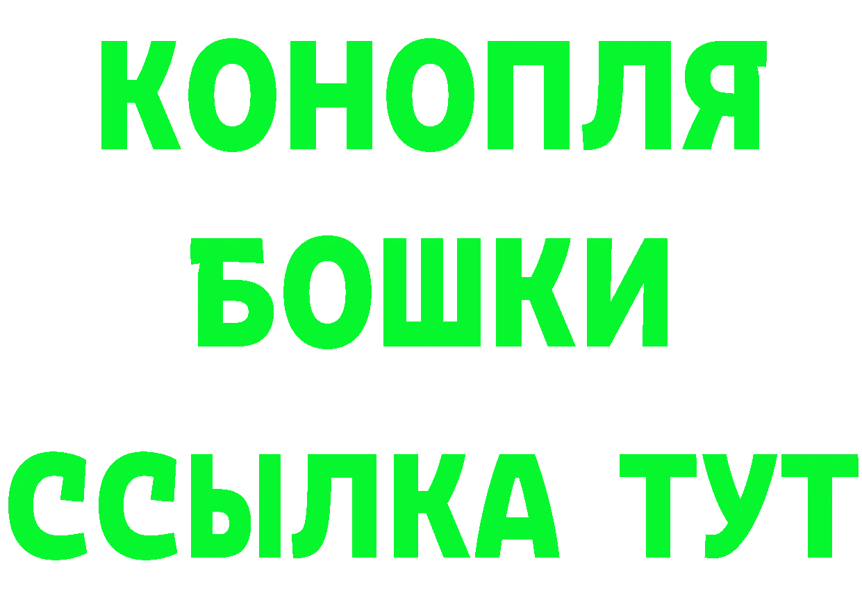 КЕТАМИН VHQ зеркало shop hydra Советская Гавань