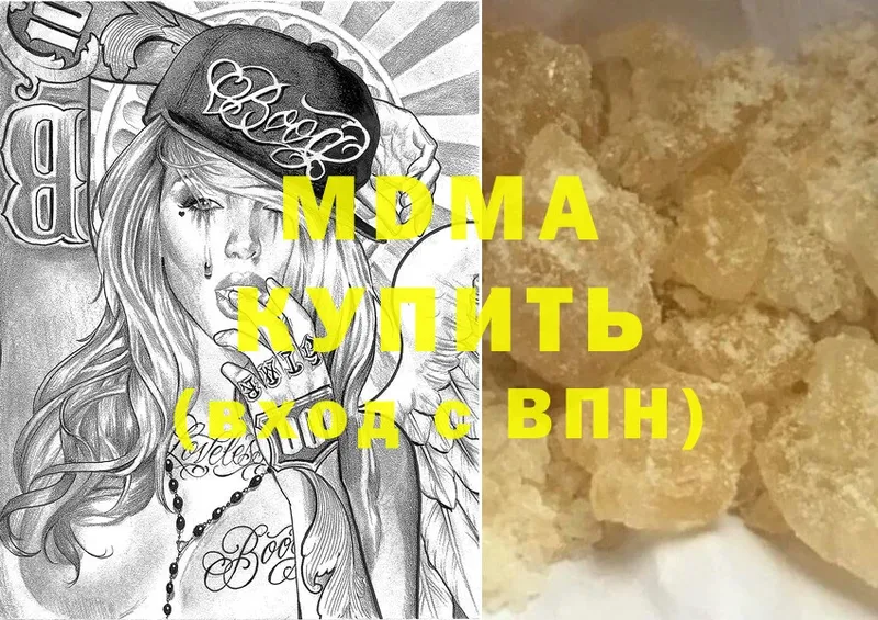 MDMA Molly  OMG ССЫЛКА  Советская Гавань 