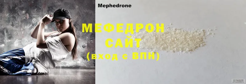 МЯУ-МЯУ mephedrone  сайты даркнета как зайти  Советская Гавань 